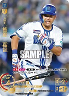 筒香 嘉智(横浜DeNAベイスターズ)(SP) 【TBP01-DB19SP】
